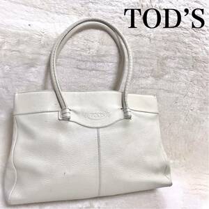 人気モデル TOD’S オールレザー トートバッグ ハンドバッグ ロゴ 型押し トッズ