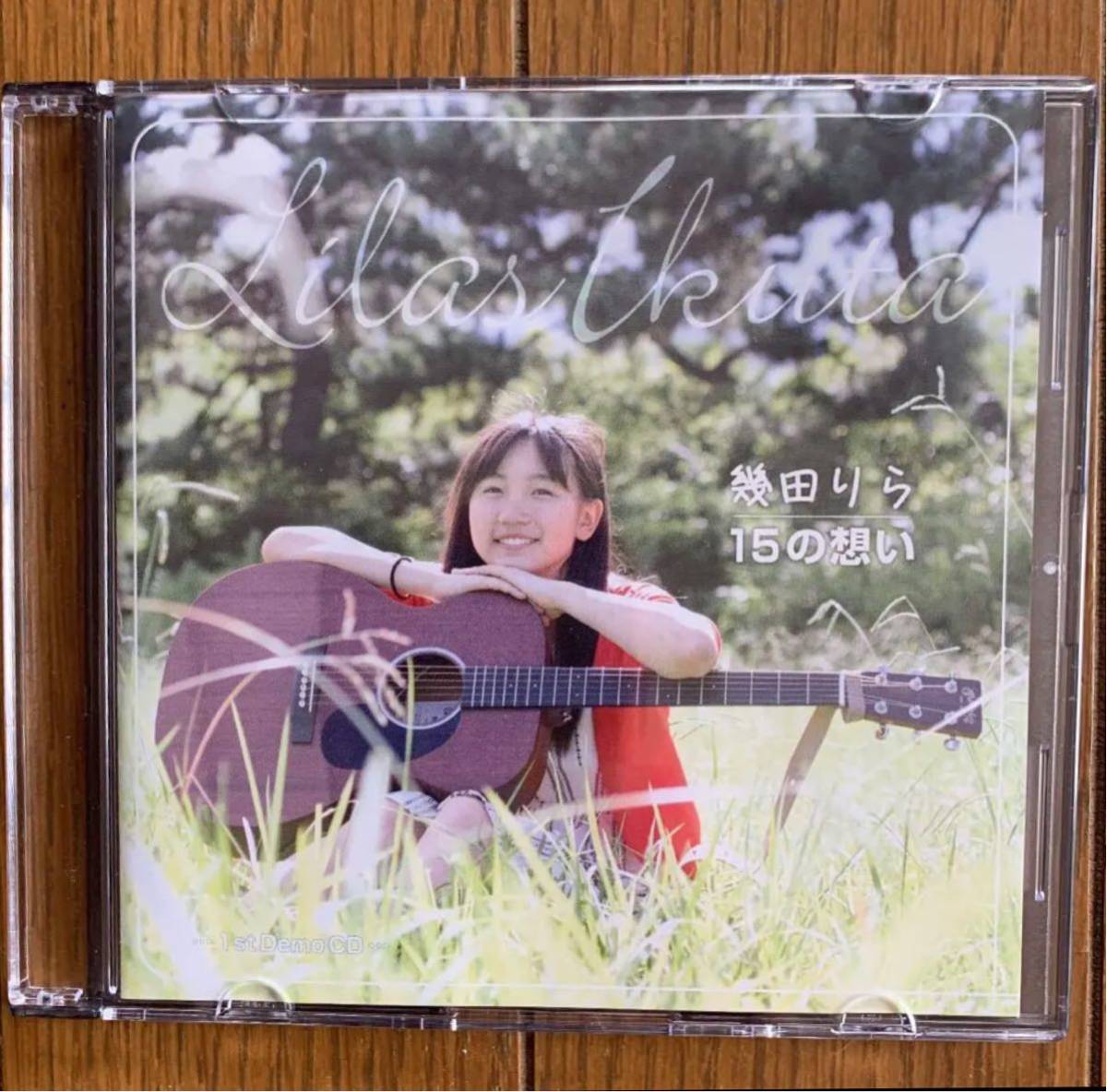 2023年最新】Yahoo!オークション -インディーズcdアルバムの中古品