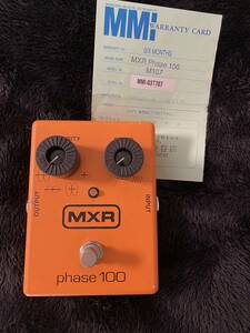 MXR Phase 100