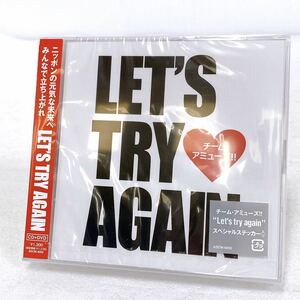 ☆未開封☆ チームアミューズ!!「LET'S TRY AGAIN」(CD+DVD)スペシャルステッカー入 桑田佳祐/福山雅治/佐藤健/三浦春馬/神木隆之介