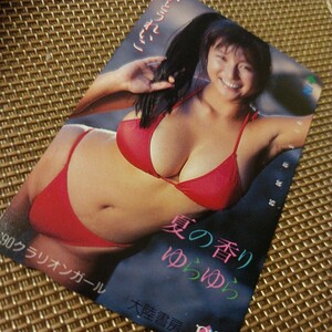  Kato Reiko сокровище sexy телефонная карточка 