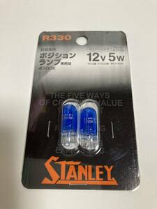 STANLEY スタンレー電気 ポジションランプ用 ハイパーバルブ プラチナホワイトS R330 4500K 