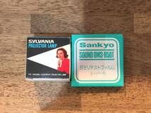 2311662 OMS-850T 映写機 サンキョウ Sankyo SOUND 8mm スーパー8/シングル8 昭和レトロ 箱あり_画像9
