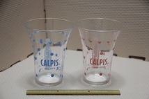 ガラス製 朝顔型 カルピス グラス 2色 セット 未使用 検索 朝顔型 アサガオ 朝顔 コップ CALPIS グッズ_画像1