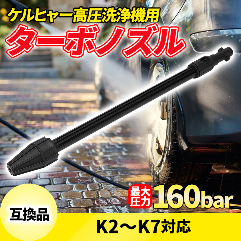 2023年最新】Yahoo!オークション -ケルヒャー k2 サイレントの中古品