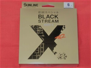 送料380円！マークⅩ/6.0号 税込即決！ 松田スペシャルブラックストリームマークⅩ 200m 国産製品 サンライン