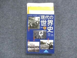 VJ14-024 大阪府立高津高校 文理学科 世界史/ノート/プリント 2021年3月卒 48M0D