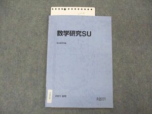 VJ04-048 駿台 東工大コース 数学研究SU 東京工業大学 テキスト 2021 後期 03s0D