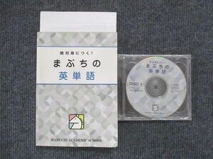 VK13-024 馬渕教室 まぶちの英単語 研修用 CD3枚付 26S0C