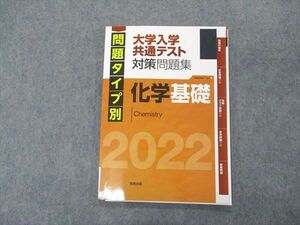 VK04-070 Professional Publishing Type Type Тип указанный экзамен в университете Фонд контрмеров Фонд 2022 07S1B