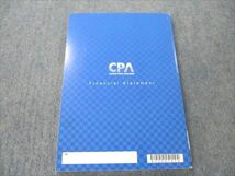 VK20-107 CPA会計学院 公認会計士講座 財務会計論 理論 コンパクトサマリー 書き込みなし 2022/23年合格目標 10s4C_画像2