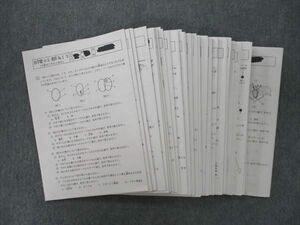 VK26-181 浜学園 小5 S/Vクラス 理科 No.1～21/23～42/実力VS テスト計42回分セット 2021 48M2D