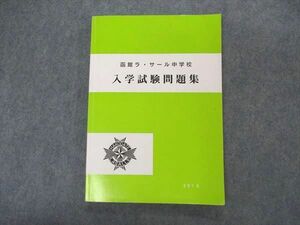 VL04-064 函館ラ・サール中学校 入学試験問題集 国語/算数/理科/社会 2015 13m2D