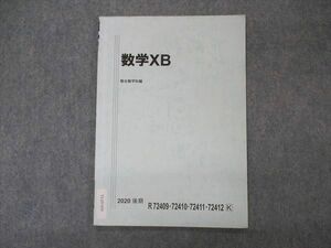 VL05-039 駿台 国公立大学理系 数学XB テキスト 2020 後期 03s0B