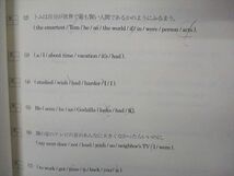 VM04-143 四谷学院 英語 英文法のトレーニング 標準編 テキスト 2022 皐月特訓 05s0B_画像4