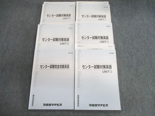 2023年最新】Yahoo!オークション -センター試験 河合塾 英語の中古品