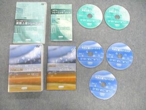VJ02-035 AEON 楽しく実践できる 発音/英語上達トレーニング 計2冊 DVD5枚付 28m1C