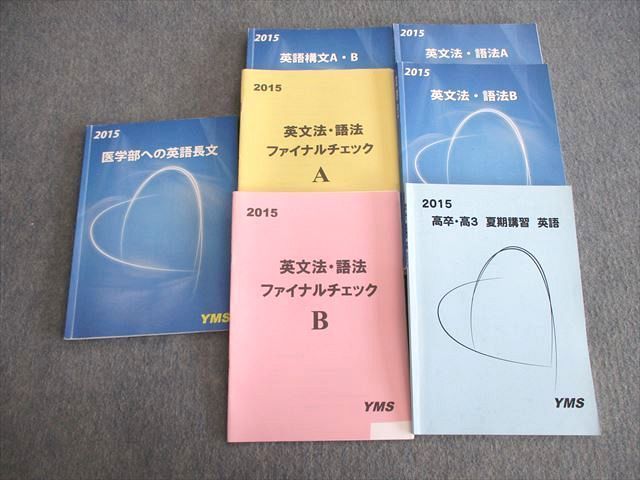 2023年最新】Yahoo!オークション -英語構文の中古品・新品・未使用品一覧