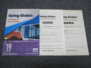 VK93-029 数研出版 英語 Going Global: Strategies for Active Reading 未使用 審査用見本品 2018 CD1枚付 04s1B