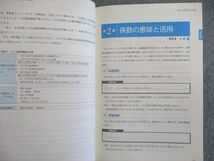 VL01-105 きんざい FP(ファイナンシャルプランナー)技能検定教本 第1～6分冊/過去問題・解答解説集2017年度版 状態良品7冊 75R4D_画像5