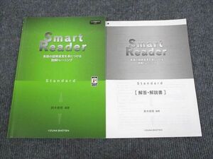 VL93-039 いいずな書店 英語 Smart Reader Standard 学校採用専売品 2014 05s1B