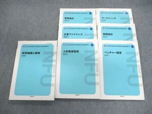 VL01-115 日本福祉大学 通信教育部 マーケティング/ベンチャー経営などビジネス関連教科書セット 未使用品 2004～2015 7冊 46M4D