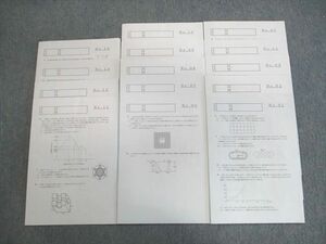 VL02-032 SAPIX サピックス 慶應義塾普通部(SSKF) SS特訓 算数 【計14回分】 フルセット 未使用品 2022 10m2D