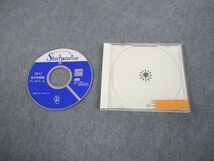 VM12-015 数研出版 スタディエイド ディービー 2012 数学受験編データベース/シリアルコード有 CD-ROM1枚 10s0D_画像1