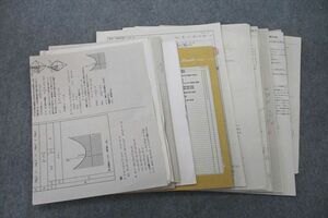 VL26-038 岐阜高校 数学 授業プリントセット 2022年3月卒業 18m0D