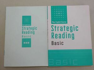 VL37-007 塾専用 New English Course Strategic Reading Basic 状態良い 14 S5B