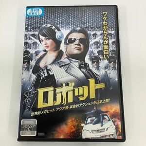 【DVD】【レンタル落ち】ロボット　ラジニカーント　ta02a