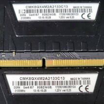 CORSAIR VENGEANCE LPX DDR4-2133MHz 8GB (4GB×2枚キット) CMK8GX4M2A2133C13 動作確認済み デスクトップ用 PCメモリ _画像3