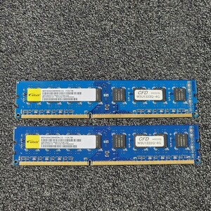 CFD ELIXIR DDR3-1333MHz 8GB (4GB×2枚キット) M2F4G64CB8HB5N-CG 動作確認済み デスクトップ用 PCメモリ 