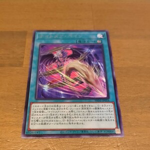 遊戯王ラッシュデュエル 字レア ナイトメア・ペイン