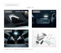 CHR C-HR 前期 NGX50 ZYX10 LED ルームランプ マップランプ 室内灯 リモコン 調光 調色 ブロンズ枠 バニティ リア付 AVEST アベスト_画像6