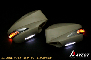 スバルBRZ ZC6 用 LEDドアミラーウィンカー カバー 未塗装 ホワイトLED 未使用 LSデザイン ライトバー AVEST アベスト 匿名発送 送料無料