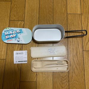 メスティン　キャンプ用品　Hack Day