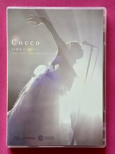 [Blu-ray]cocco『Cocco 25周年ベストツアー 2022-2023 ～其の1、其の2、其の3～』