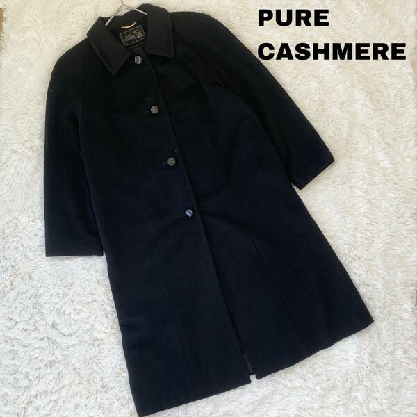 c12 日本製 PURE CASHMERE ロングコート カシミヤ100% L相当　レディース