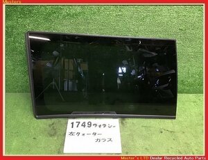 【送料無料】ZWR80G ヴォクシー HV 前期 純正 左 クォーターガラス サイド ウィンドウ ウインドウ 62720-28450 ノア エスクァイア