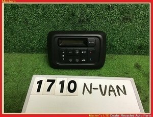 【送料無料】JJ1 N-VAN G 純正 エアコン スイッチ パネル ヒータースイッチ 79601-TXA-941ZB