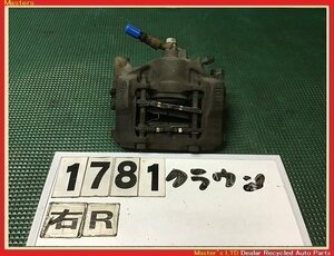 【送料無料】GRS202 クラウン ロイヤル 前期 純正 右 リア ブレーキ キャリパー 47830-30301