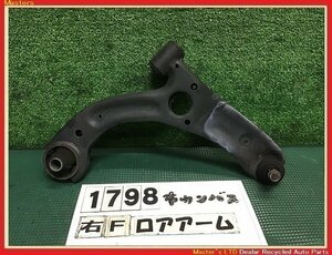 【送料無料】LA800S ムーヴキャンバス 純正 右 フロント ロアアーム ロワアーム サスペンション 48068-B2190