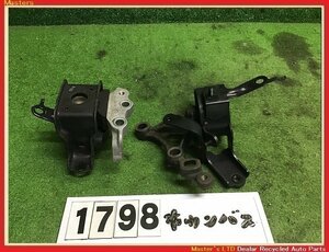 【送料無料】LA800S ムーヴキャンバス 純正 エンジン/ミッション マウント 2点 セット KF-VE