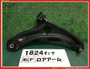 【送料無料】GP5 フィット HV 後期 純正 右 フロント ロアアーム 1.5万キロ外し ロワアーム サスペンション 51350-T5A-J01