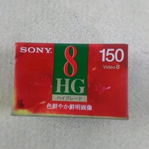 【未使用品】ソニー 150分 HGハイグレード 8ミリビデオテープ P6-150HG3×3本セット【送料無料】【メール便でお送りします】代引き不可_画像2