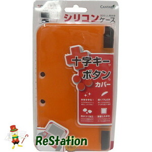 【未使用品】カンタービレ 3DS LL用シリコンケース オレンジ CA-3DLS-OR