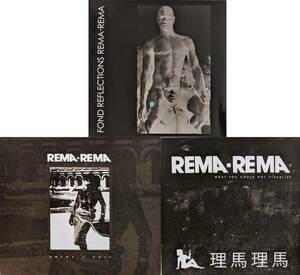 Rema Rema - Fond Reflections 二枚組LP + Entry/Exit & What You Could Not Visualise 12inchシングル二枚 アナログ・レコード セット