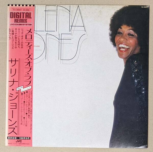 Salena Jones サリナ・ジョーンズ - Melodies Of Love 日本オリジナル・アナログ・レコード