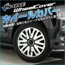 三菱 アイ (クローム&ブラック) メッシュタイプ 15インチ ホイールカバー 4枚セット 1ヶ月保証付き ホイールキャップ セット 即納_画像3